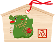 絵馬